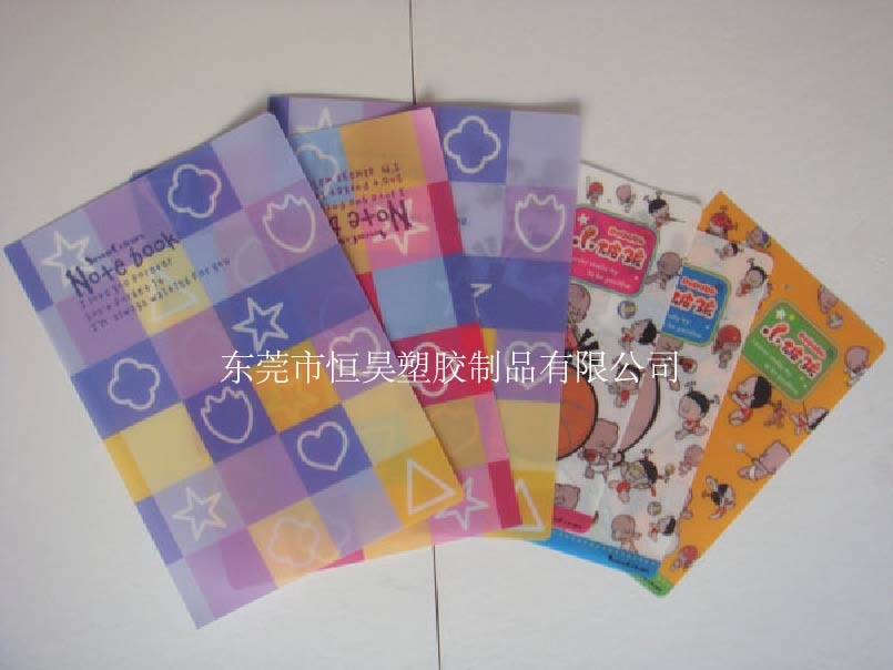 A4文件袋產品 文具,包裝盒